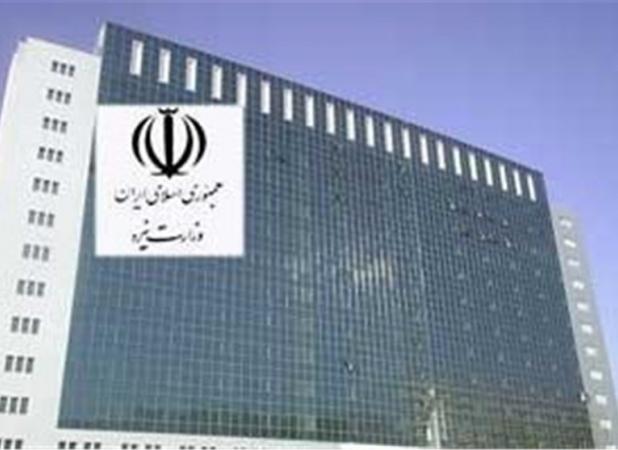 وزارت نیرو استخدام می کند