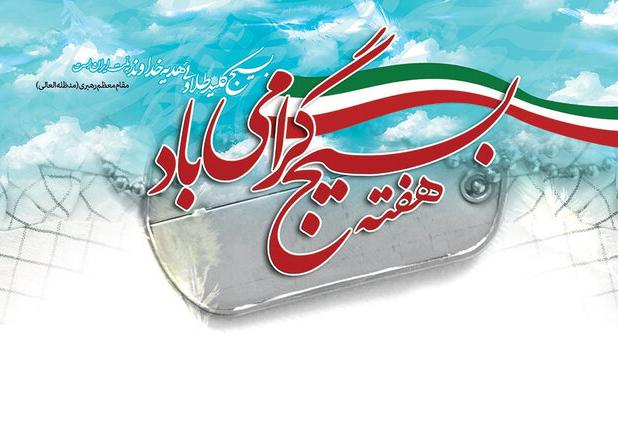 معاون هماهنگ‌کننده سپاه بیت‌المقدس کردستان: نسخه برون رفت از مشکلات کشور، تفکر بسیجی است