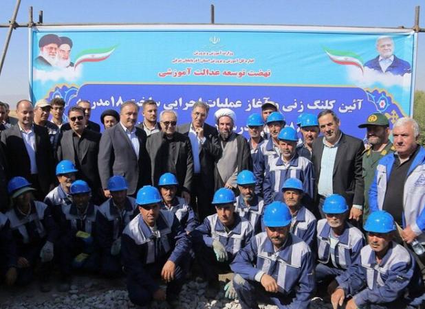 آغاز عملیات ساخت ۱۸ مدرسه در ورزقان با حضور استاندار آذربایجان شرقی