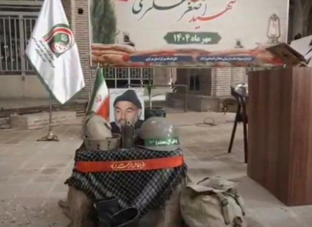 آیین یادبود شهید حاج اصغر عسگری هزاوه در سرای نوذری بازار تاریخی اراک