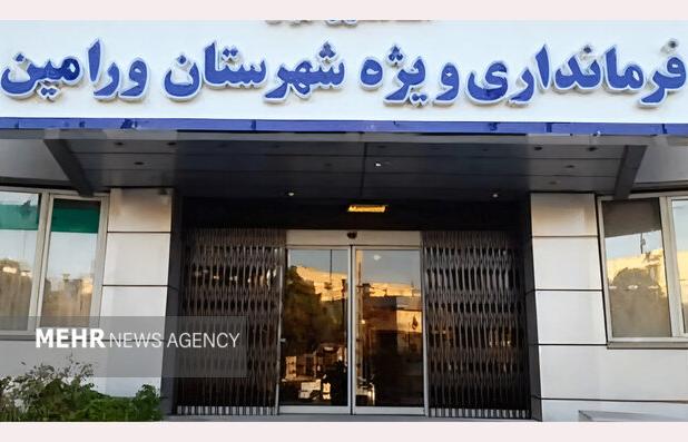 سردرگمی روابط عمومی نهاد عالی دولت در ورامین؛ در فرمانداری چه خبر است