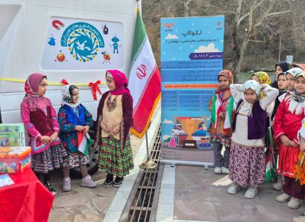 نخستین مرکز سیار علمی کانون پرورش فکری گلستان افتتاح شد