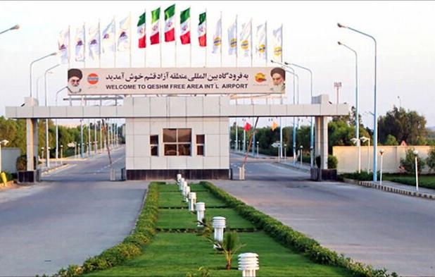 مسیر پروازی قشم - تبریز در منطقه آزاد قشم برقرار شد