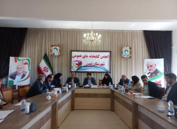 ادارات نمین در ترویج فرهنگ کتابخوانی اهتمام جدی داشته باشند
