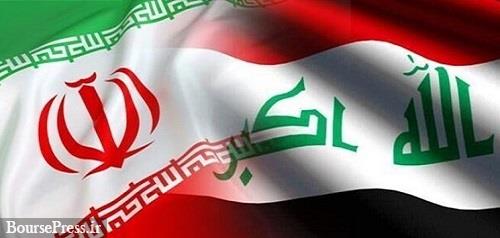 تاسیس بانک مشترک میان ایران و عراق و مجوز احداث ۵ مرکز تجاری