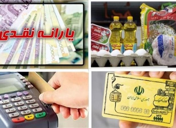 تاکید بر صدور کالابرگ الکترونیکی در برنامه هفتم توسعه