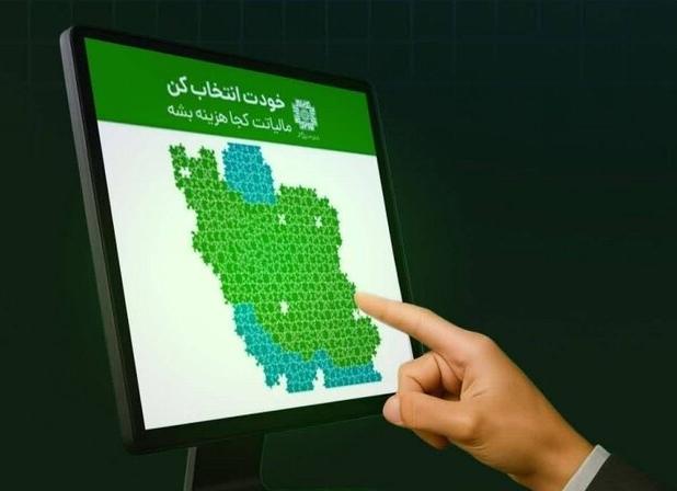 تامین مالی ۹ پروژه عمرانی و آموزشی کرمانشاه با طرح نشان‌دار کردن مالیات‌ها