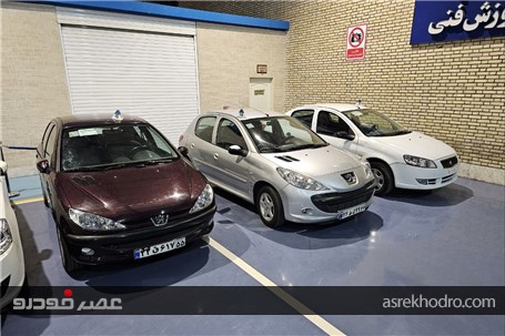 پیام بزرگترین فراخوان تاریخ صنعت خودرو ایران