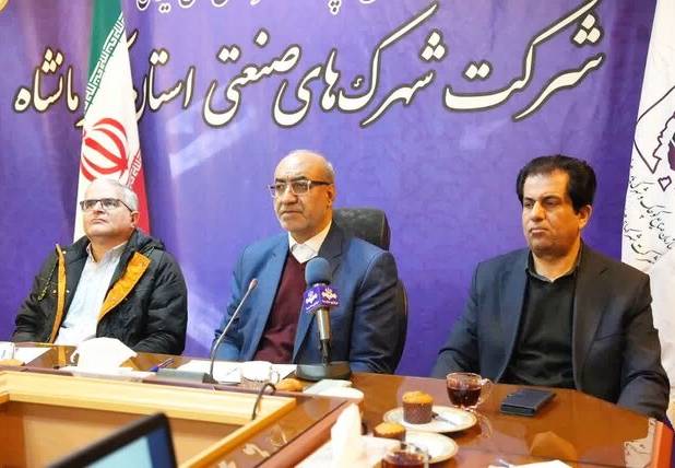 استاندار کرمانشاه: زمین‌های بلاتکلیف در شهرک‌های صنعتی تعیین تکلیف می‌شوند