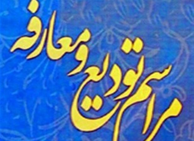 امام جمعه جدید شادگان معرفی شد
