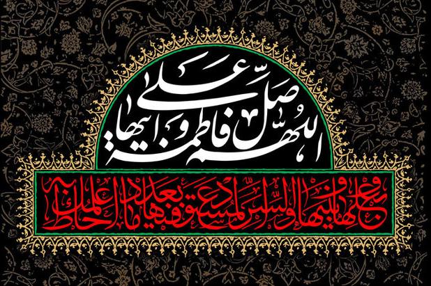 حضرت زهرا (س)، آینه نور الهی و راهنمای همیشگی انسان‌ها در مسیر حق