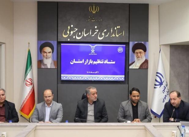 بازگشت آرامش به بازار خراسان جنوبی؛ وعده پایان کمبود نهاده‌ها