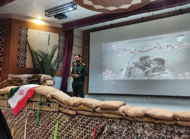 یادواره شهدای بیسیم چی در مازندران برگزار شد