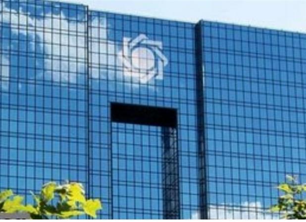 شرط جدید بانک مرکزی برای صدور دسته چک
