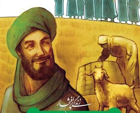 روایت زندگی‌نامه نخستین زائر اربعین حسینی‌ برای عراقی‌ها