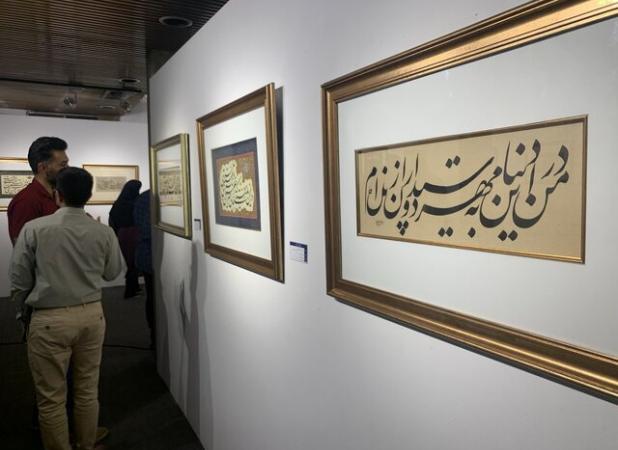 استقبال زنان قطری از خوشنویسی ایرانی