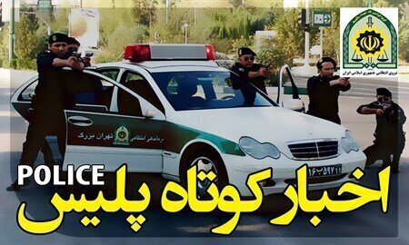 برداشت غیرمجاز ۳۰ میلیارد ریالی از حساب ۳۲ شهروند در شیراز