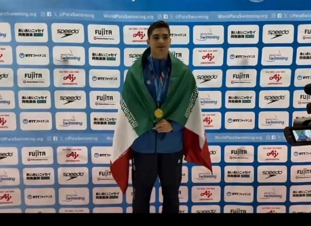ظریف‌پور قهرمان مسابقات جهانی پاراشنا