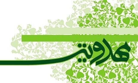 دانشجویان کنشگران اصلی پنجمین اجلاس ملی مهدویت و انقلاب اسلامی هستند