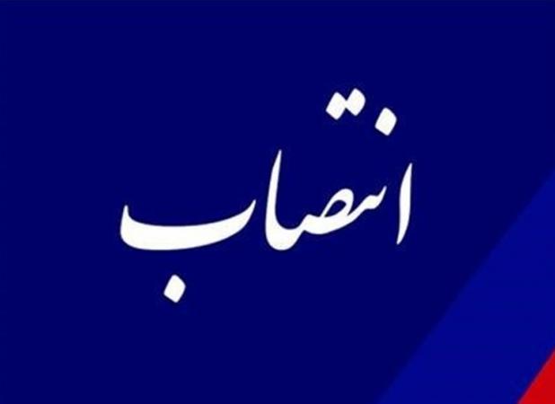 رییس هیات نظار بانک مرکزی مشخص شد