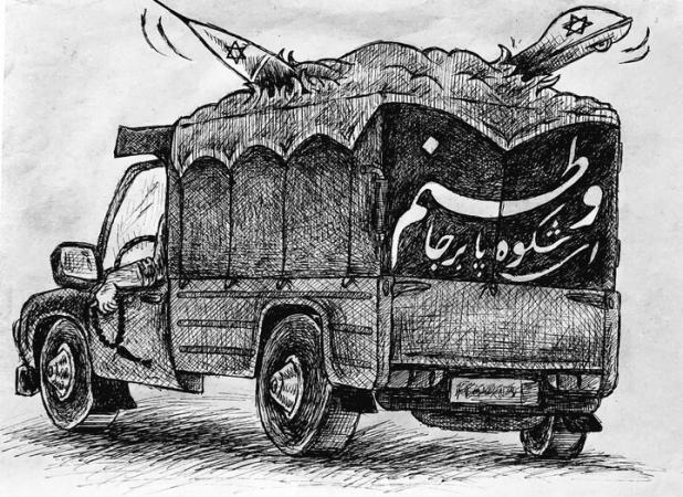 آغاز ثبت‌نام دوره جدید آموزش کارتون و کاریکاتور در کردستان
