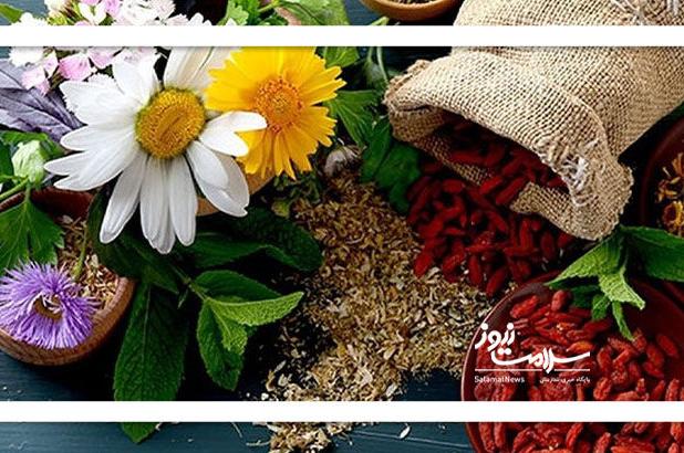 گیاهان دارویی، دشمن طبیعی چربی خون بالا