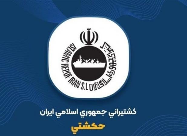 شفاف‌سازی کشتیرانی جمهوری اسلامی درباره درآمد و سودآوری