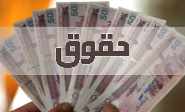 دولت و مجلس به دنبال ترمیم حقوق‌ها هستند