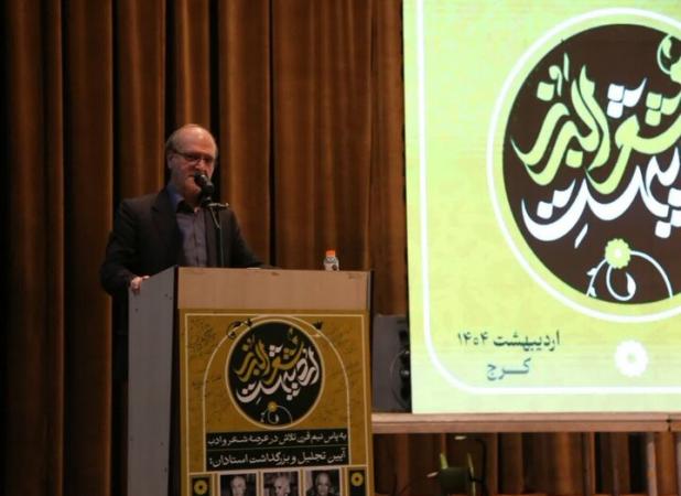 تمدن و هویت امروز همچون امانتی گران بها برای نسل‌های آینده است