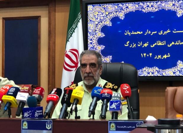 کاهش ۲۴ درصدی سرقت در تهران
