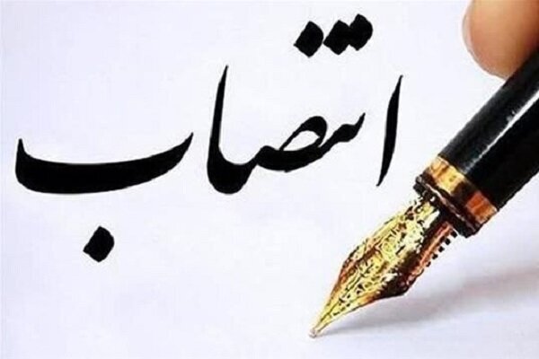 سرپرست اداره‌کل حفاظت از محیط زیست استان خوزستان منصوب شد