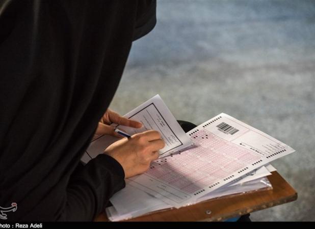 برگزاری آزمون استخدامی وزارت بهداشت در ۲۸ مهرماه/ اعلام نتایج آزمون در نیمه دوم آبان