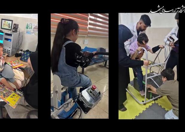 تنها مرکز تخصصی درمان کودکان فلج مغزی خاورمیانه در دانشگاه آزاد