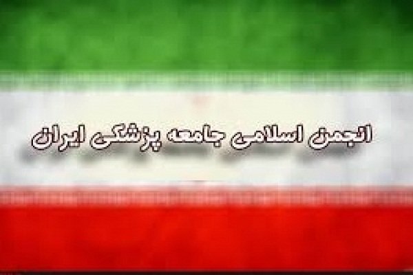 سکوت در برابر اقدامات رژیم صهیونیستی به معنی تشویق تروریسم دولتی است