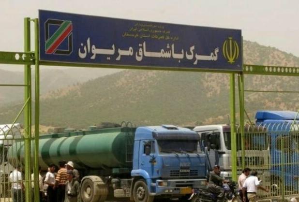 اجرای پروژه ۱۱۰ میلیارد تومانی در مرز باشماق کردستان