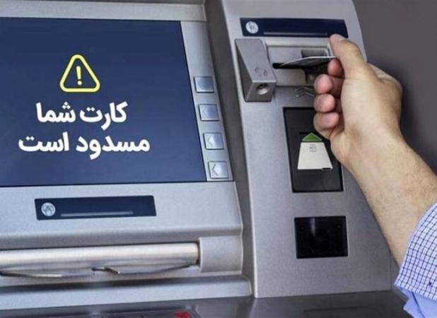 ثبات اقتصادی با مسدودسازی حساب‌های اجاره‌ای