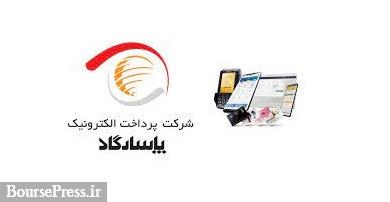 رتبه اول \