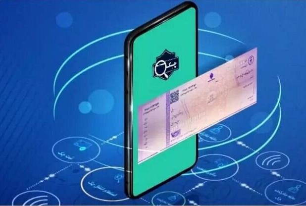صدور بیش از ۳۱۶ هزار فقره چک الکترونیک در کشور