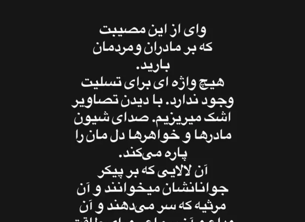 سکوت حامد بهداد درباره وقایع اخیر شکست