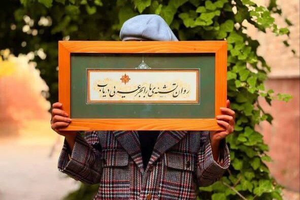 نمایشگاه «همچنان»؛ نماد استمرار و وفاداری به مسیر