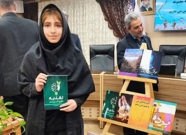 کتاب «تغذیه هوشمند» به قلم یک نوجوان شاهرودی رونمایی شد