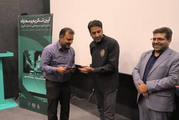 مدیر جدید امور سینمایی حوزه هنری فارس معارفه شد