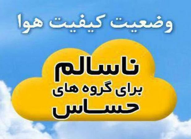 هاشمی: هوای استان زنجان ناسالم است