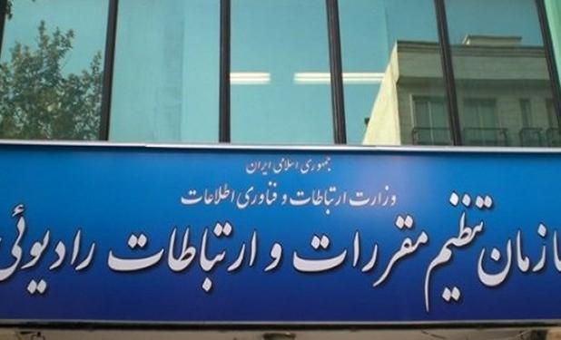 طرح تمرکززدایی از شبکه ارتباطی کشور از ماه آینده اجرایی می‌شود