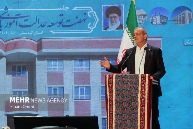 پزشکیان: عزم و اراده کردستان را به سمت جهتی که می‌خواهد می‌رساند