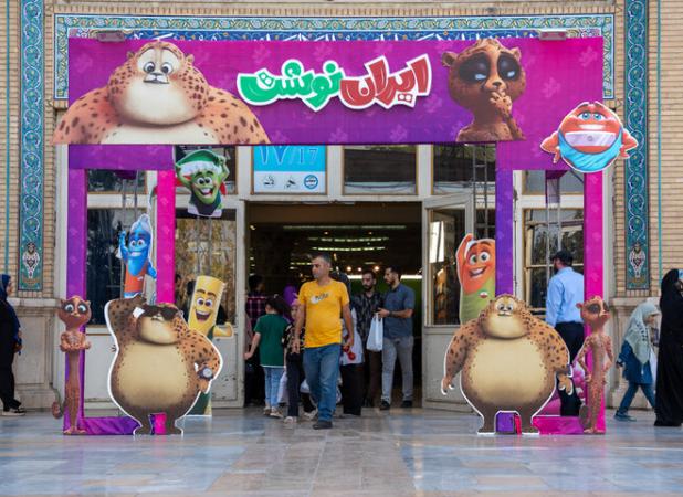 «سورک» یکی از پرهیجان‌ترین غرفه‌های نمایشگاه «ایران‌نوشت»