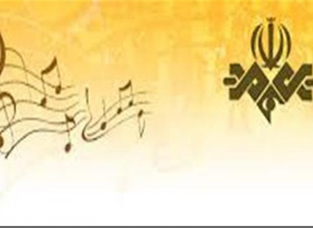 جشنواره موسیقی صدا و سیما برگزار می‌شود