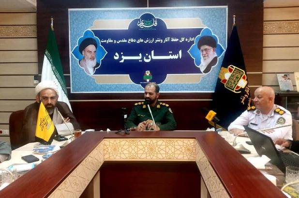 یزد در ایام فاطمیه میزبان شهدای گمنام است/تنها ۲ شهید در یزد تدفین می‌شوند