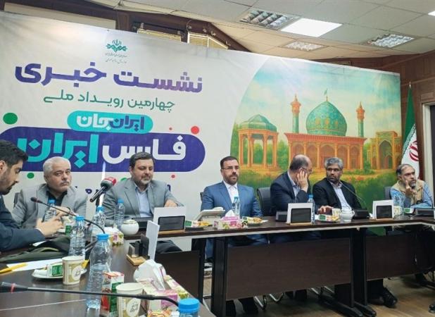 «ایران‌جان» به فارس رسید/ وعده سریال‌های حافظ، سعدی و شاهچراغ(ع) در قاب صدا و سیما