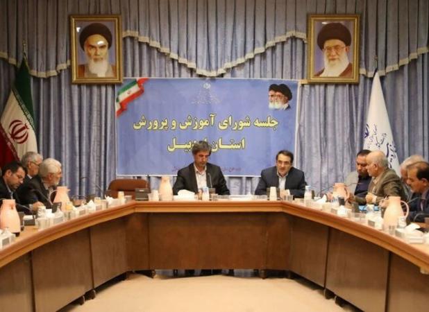 الزام همه دستگاه‌ها برای مشارکت در بازگشایی ایمن و شاد مدارس اردبیل